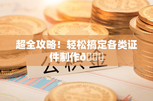 青云谱超全攻略!轻松搞定各类证件制作😎 青云谱超全攻略!轻松搞定各类证件制作😎